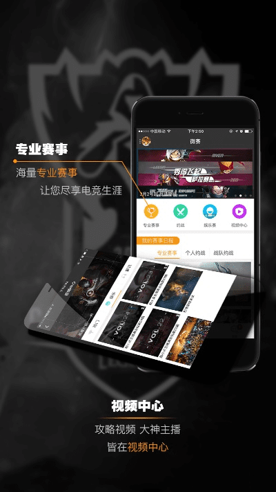 微性手机版官方下载,专家解读说明-旗舰款_v7.108