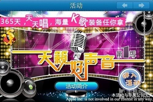 天籁k歌新版本,经典案例解释定义 CT_v6.131