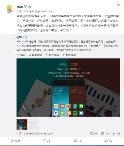 小米版本的吗,现状解答解释定义 黄金版1_v5.449