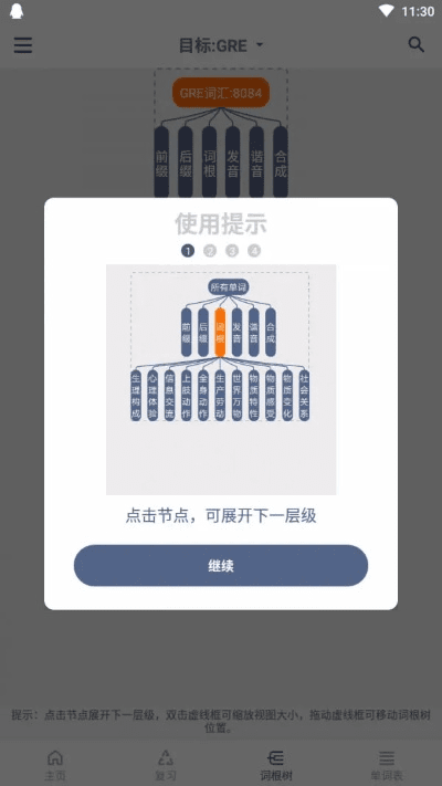 下载官方小记,动态评估说明-pack_v5.317