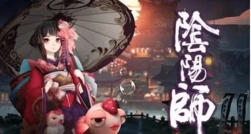 阴阳师新版本式神与网络安全,深入解析数据策略投资版_v5.733