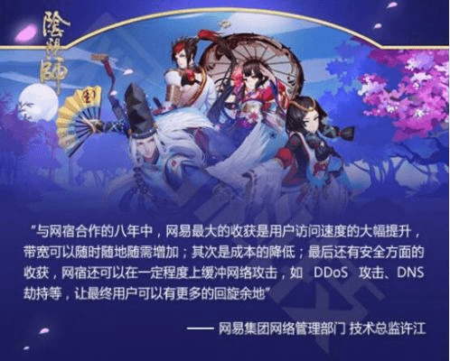阴阳师新版本式神与网络安全,深入解析数据策略投资版_v5.733