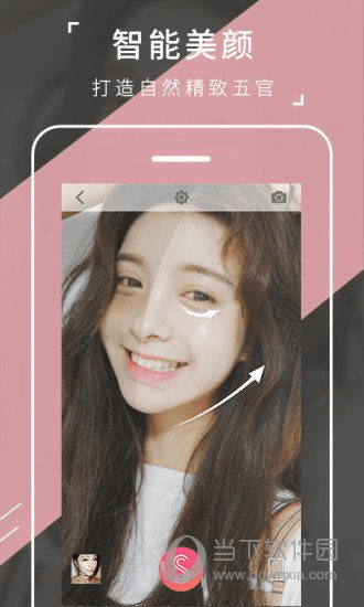 潮自拍官方下载,最佳选择解析说明 高级款_v5.893