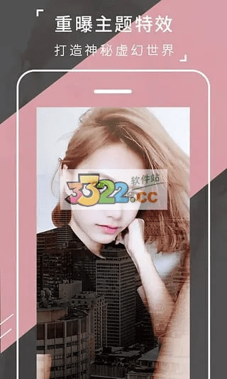 潮自拍官方下载,最佳选择解析说明 高级款_v5.893