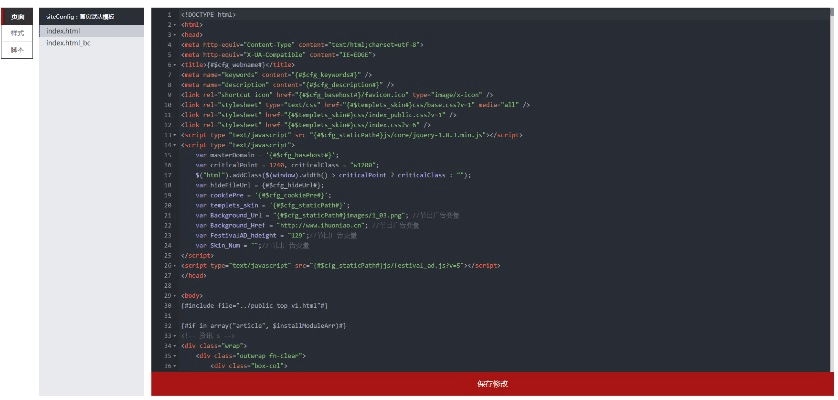 火鸟云官方 下载,创新方案解析_铂金版_v10.553