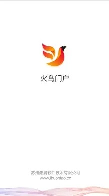 火鸟云官方 下载,创新方案解析_铂金版_v10.553