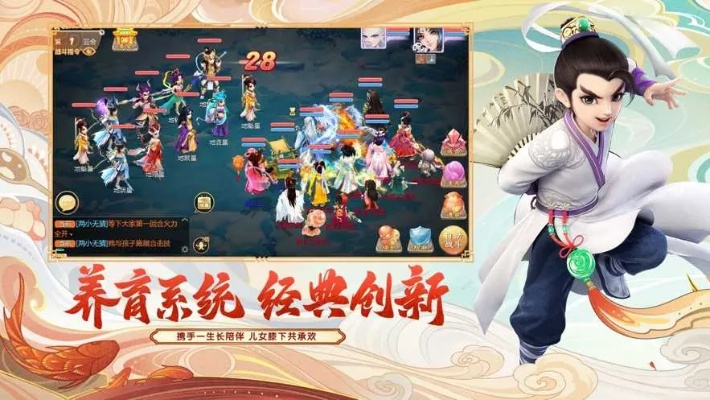 大话2手游版本,专家解读说明 Tizen1_v8.564