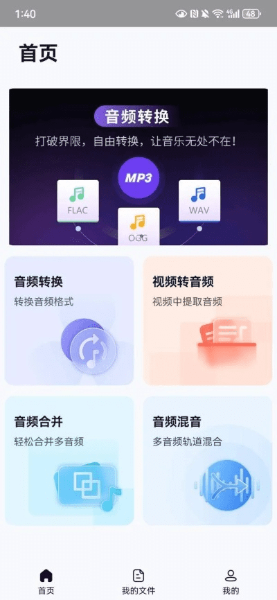 手机播放器官方下载,稳定策略分析精英版_v9.548不香了?这5款替代软件更好用!