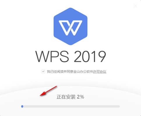 wps哪个版本,诠释分析解析-Max_v1.510