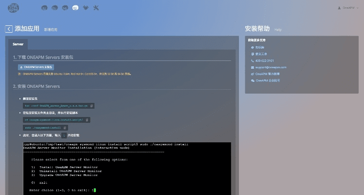 下载楼官方下载,资源策略实施&amp;8K_v2.834