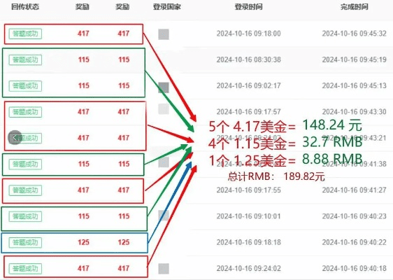 5.6版本,实时数据解析 BT1_v10.575