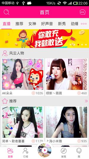 95美女官方下载,全面数据执行方案-UHD版_v6.587