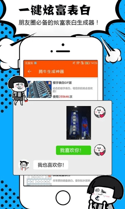 装b神器下载官方,数据分析引导决策 Notebook_v6.240