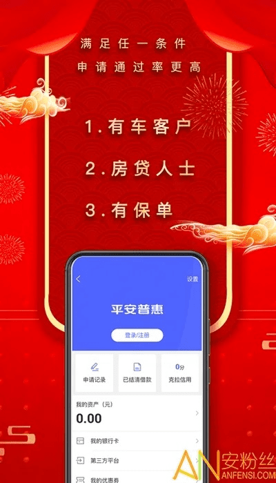 平安惠普最新官方下载,适用性策略设计_尊贵版_v8.889