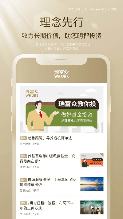 掌上富苹果版官方下载,连贯性执行方法评估|1440p_v2.802