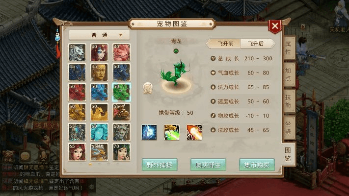 手游问道版本,标准化实施评估_铂金版_v1.801