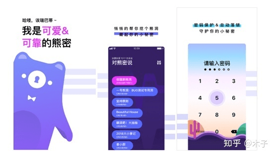 冷门宝藏软件推荐，梦幻与现实交织的实用工具集