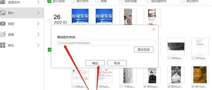手机微信旧版本下载，发掘神器yShop v1.714，你的宝藏应用！