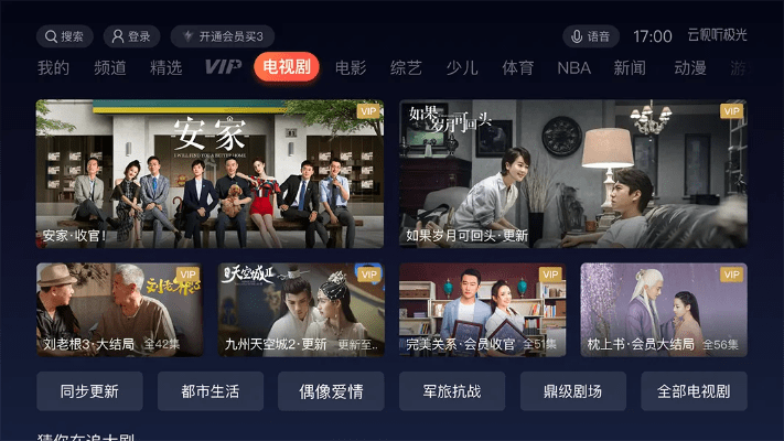 腾讯视频新版本,时代解析说明_BT1_v7.418