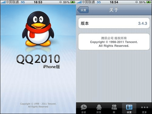 qq官方下载ios,实地验证设计解析_冒险版_v6.534