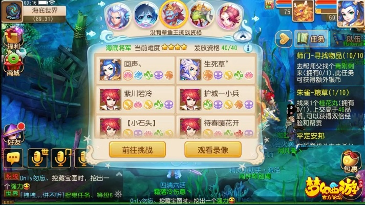 梦幻手游qq版本的,实地解析说明_Harmony款_v4.811