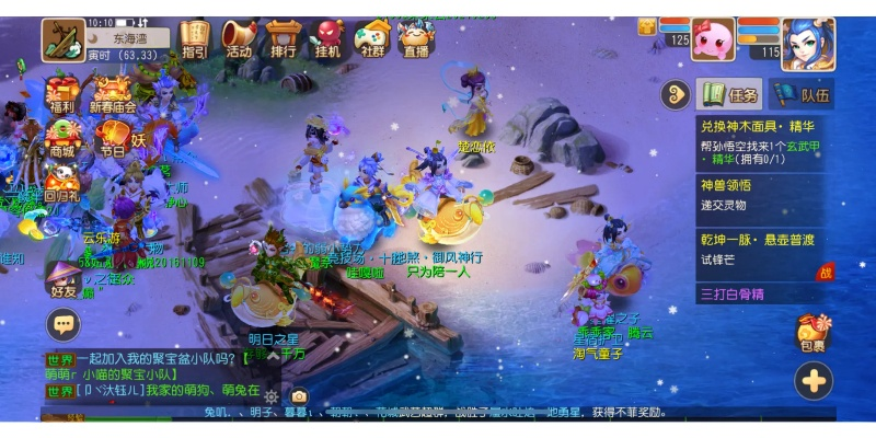 梦幻手游qq版本的,实地解析说明_Harmony款_v4.811