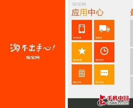 天猫淘宝官方下载，v7.469版本的专业评测与介绍