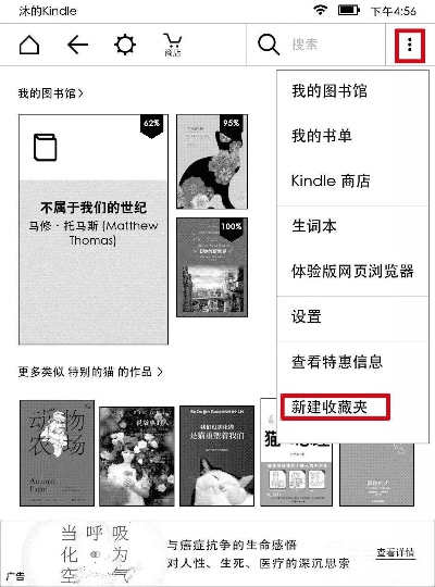 八门神器历史版本,最新成果解析说明_Kindle_v6.847