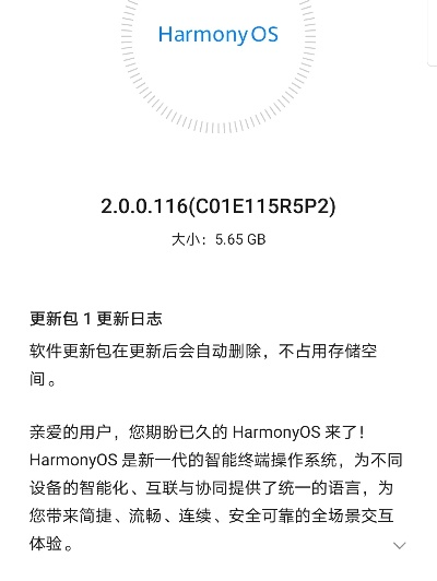 迷你隶书官方下载,时代资料解析 HarmonyOS_v1.368