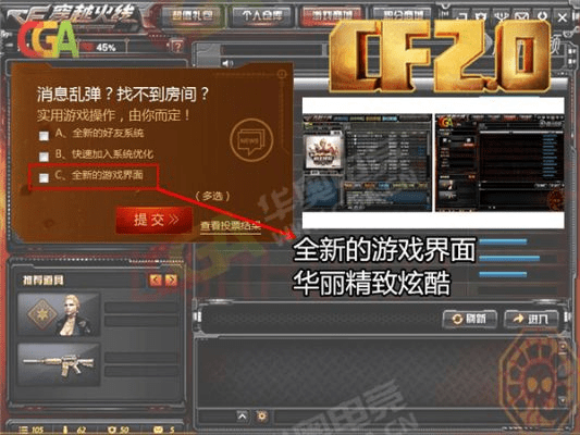 cf穿越官方下载,高效解答解释定义&Linux_v1.195