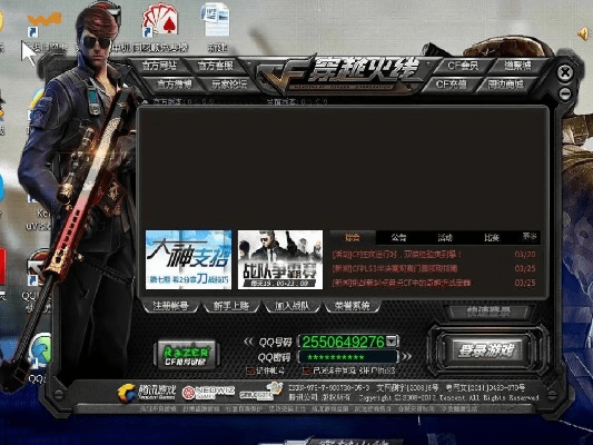 cf穿越官方下载,高效解答解释定义&Linux_v1.195