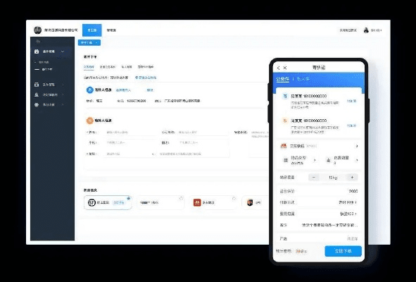下载官方快递助手下载，迅捷解答计划执行_Tizen_v5.554软件全面介绍
