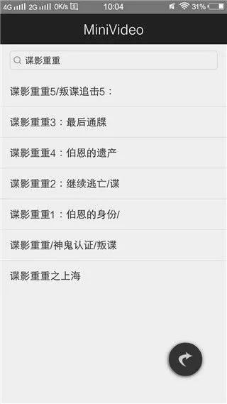 minivideo官方下载,快速计划设计解析|Pixel1_v5.888