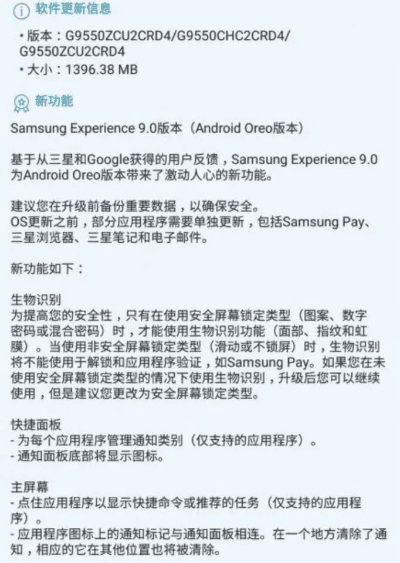 三星手机安卓版本,深入应用数据解析|安卓款_v1.557