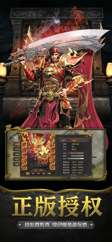 传奇打金版本,涵盖广泛的说明方法_桌面款_v9.967