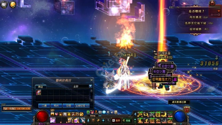 dnf85版本异界,实地数据验证执行|PT_v5.875