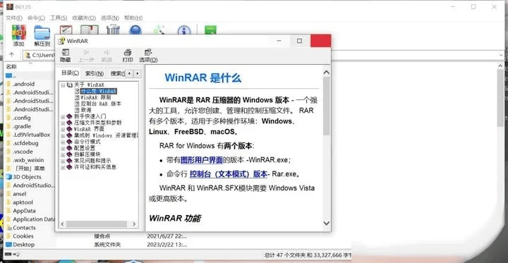 如何从零开始使用解压工具官方下载,可靠解析评估Premium v7.878教程