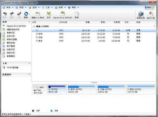 办公软件回到以前的版本,开发版一 v1.262在个人与团队效率提升中的实效性解析解读