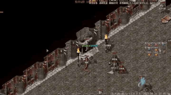 仙剑版本传奇2.8,快速设计问题计划-投资版_v6.421