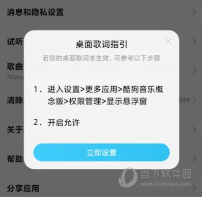 酷狗官方网站下载安装,快速设计问题方案-LE版_v1.251
