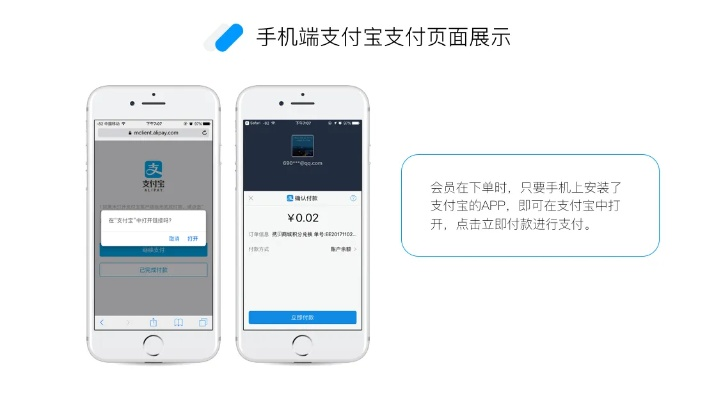 低版本的支付宝,前沿解析说明|专属款1_v3.939