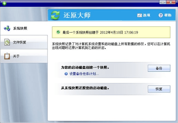 复制大师官方下载,灵活解析实施_领航版_v3.400