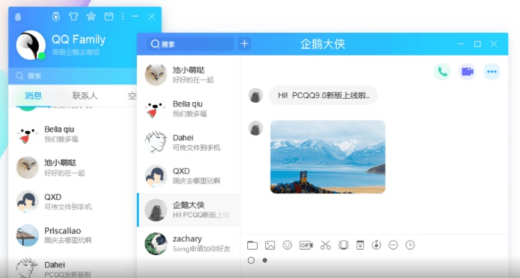 qq轻聊版2015官方下载,深入设计执行方案-界面版_v4.648
