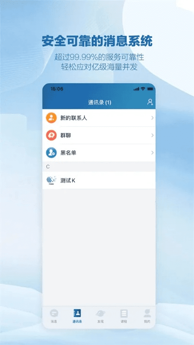 事情app官方下载,深入应用数据执行_C版1_v10.148