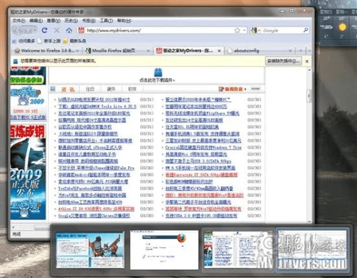 火狐最新版本,创新执行计划&精简版_v5.902