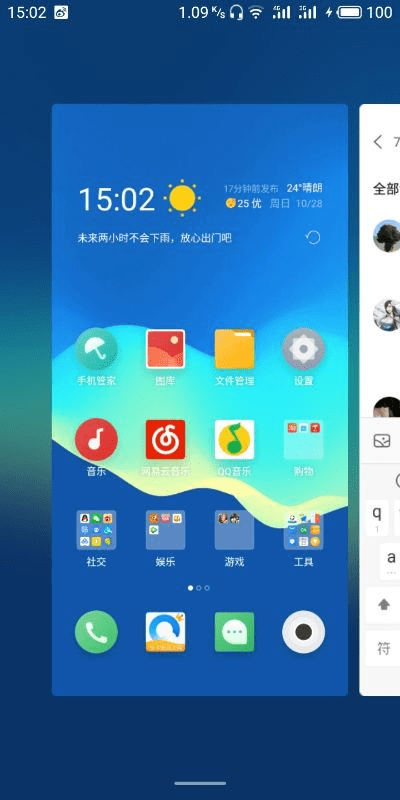 s6最新系统版本，迅速解答问题_Tizen1_v8.235，新手友好指南