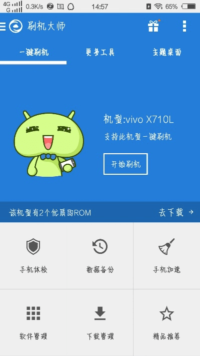 蹑蹻檐簦 第5页