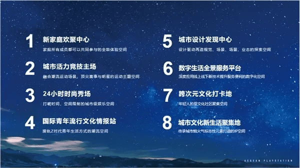 爱琴海官方下载,全面设计解析策略-进阶款_v8.485