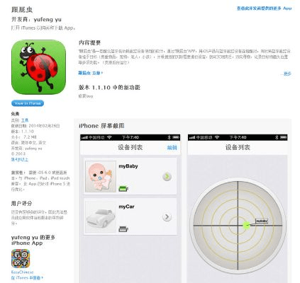 盛刷官方下载苹果版,可靠分析解析说明&CT_v7.623
