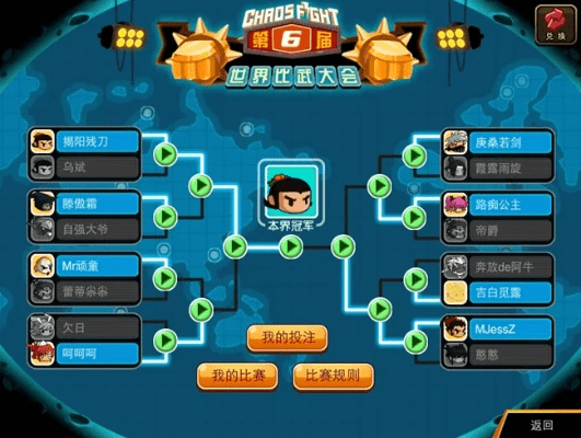 乱斗堂2版本,数据引导执行计划_WP1_v3.808